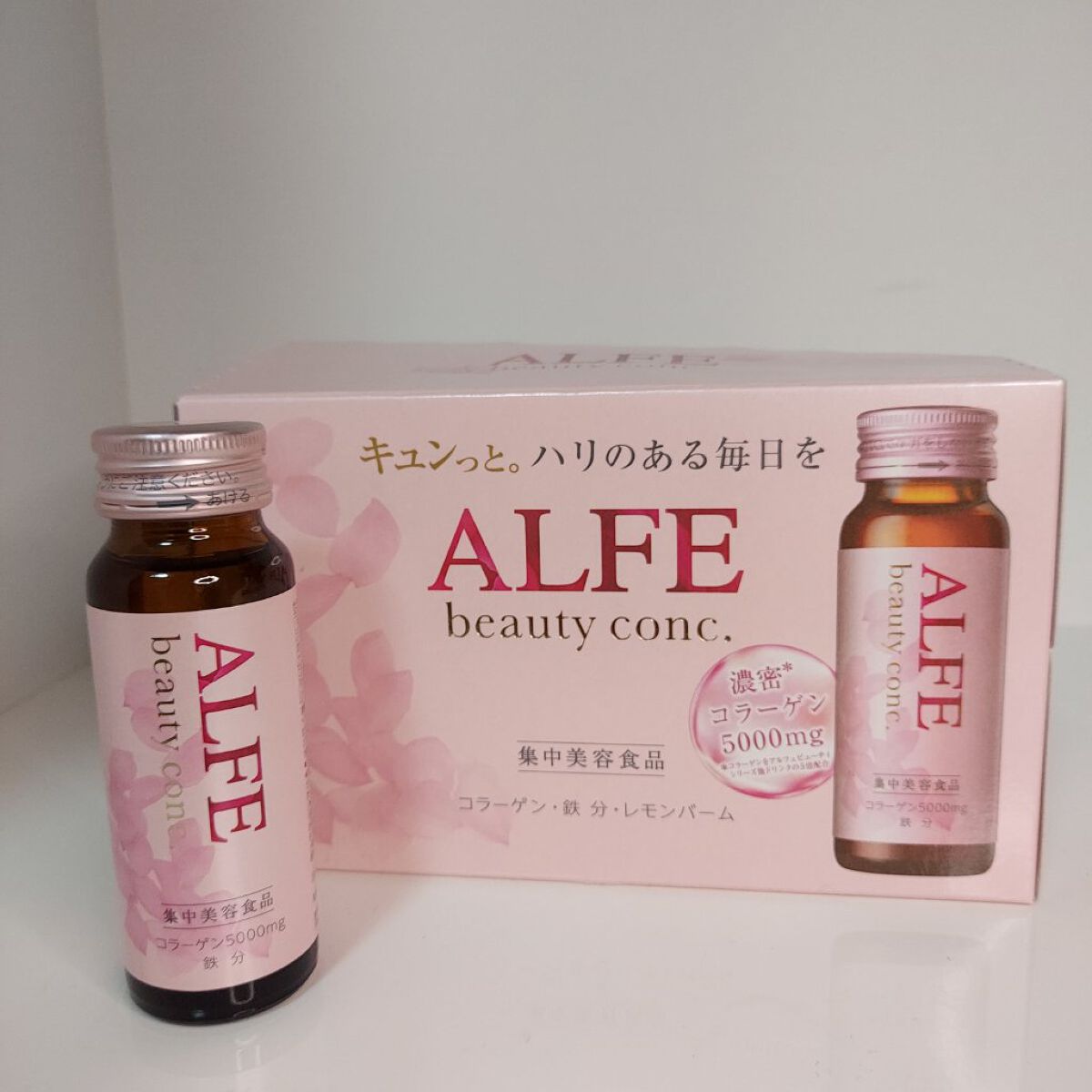 アルフェ ビューティコンク〈ドリンク〉W/アルフェ/美容ドリンクを使ったクチコミ（1枚目）