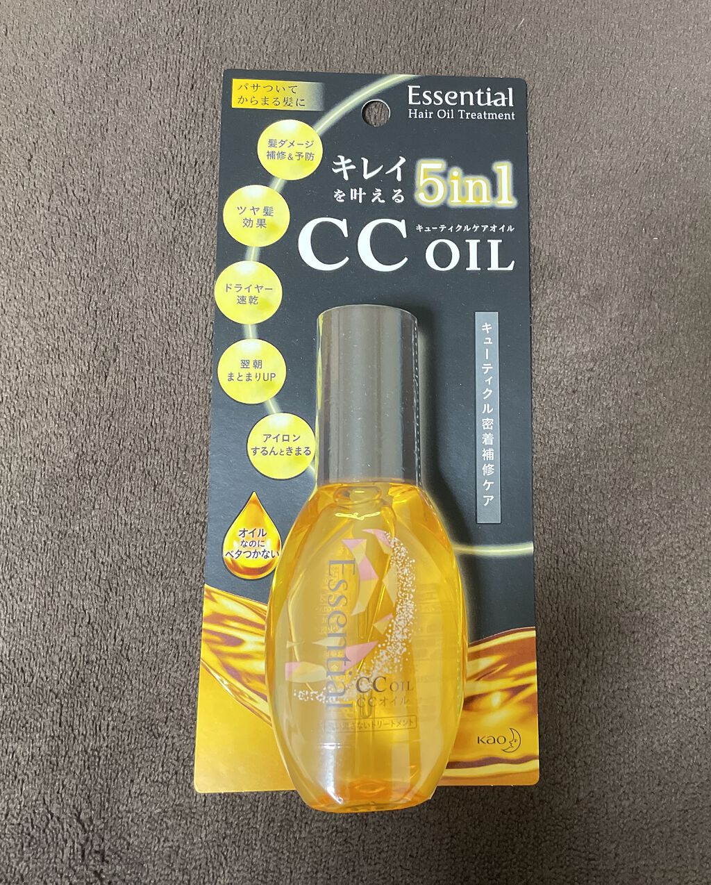 CCオイル/エッセンシャル/ヘアオイルを使ったクチコミ（1枚目）