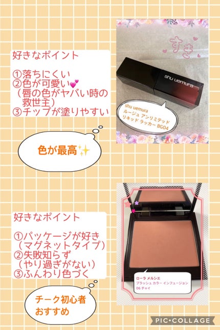 ブラッシュ カラー インフュージョン/ローラ メルシエ/パウダーチークを使ったクチコミ(2枚目)