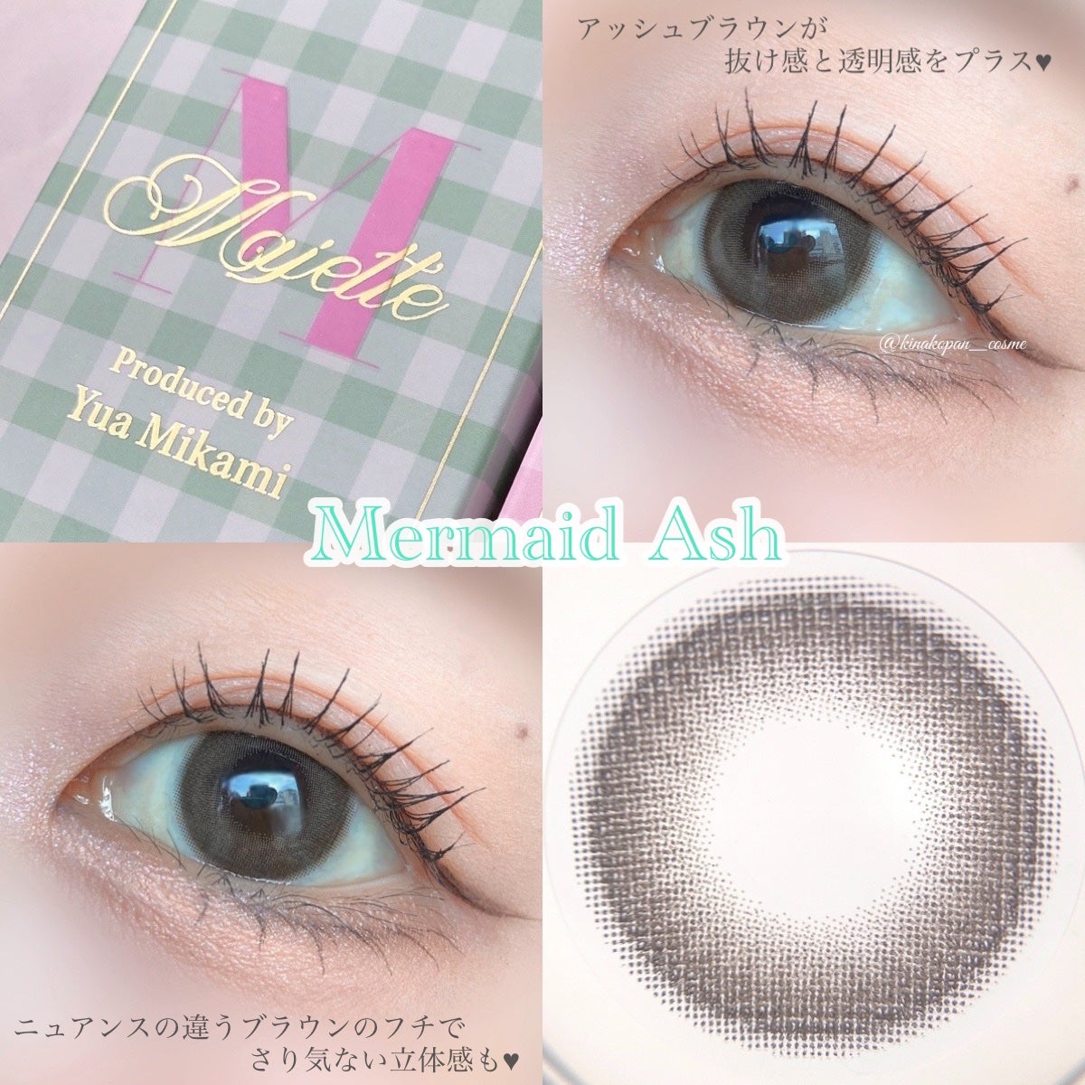 Majette 1day/Majette/ワンデー(1DAY)カラコンを使ったクチコミ(3枚目)