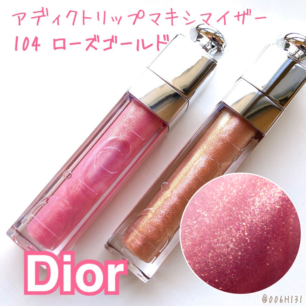 【旧】ディオール アディクト リップ マキシマイザー/Dior/リップグロスを使ったクチコミ(1枚目)