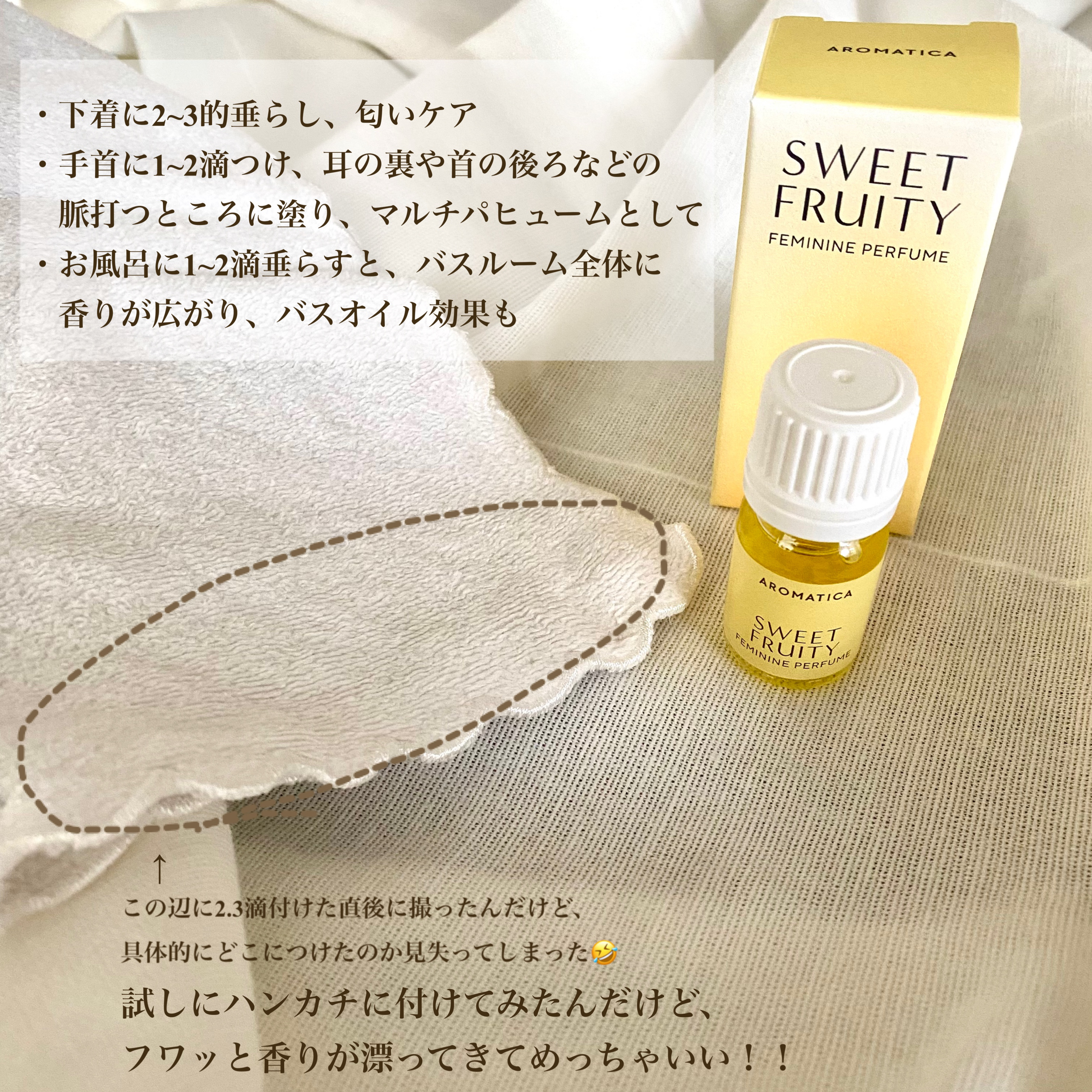 を使ったクチコミ（3枚目）