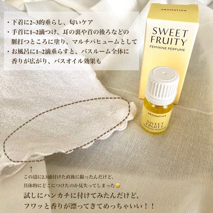 を使ったクチコミ(3枚目)