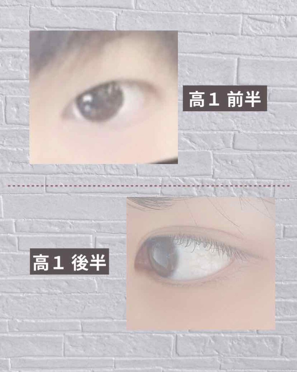 のびーるアイテープ（絆創膏タイプ、レギュラー）/DAISO/二重まぶた用アイテムを使ったクチコミ（2枚目）