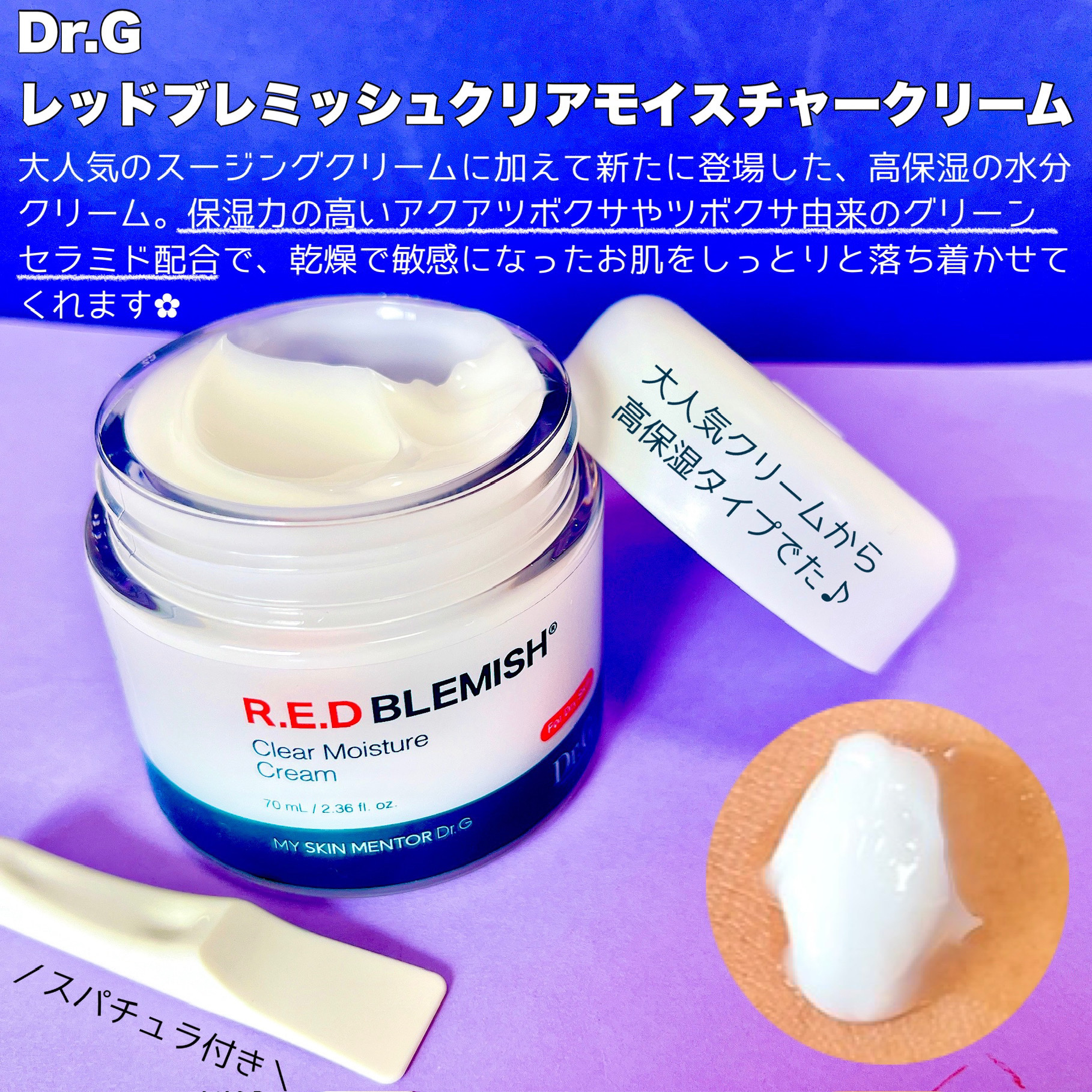 グリーンディープクレンジングオイル/Dr.G/オイルクレンジングを使ったクチコミ（2枚目）