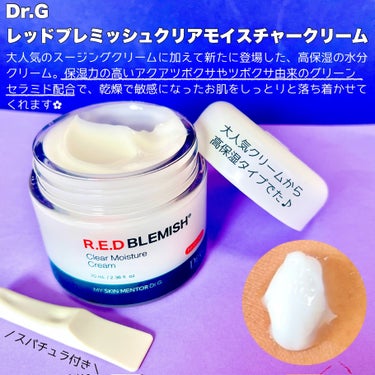 Dr.G グリーンディープクレンジングオイルのクチコミ「Dr.Gのプロモーションに参加しています🌿

＼韓国ドクターズスキンケアがまたまた優秀な新作出.....」（2枚目）