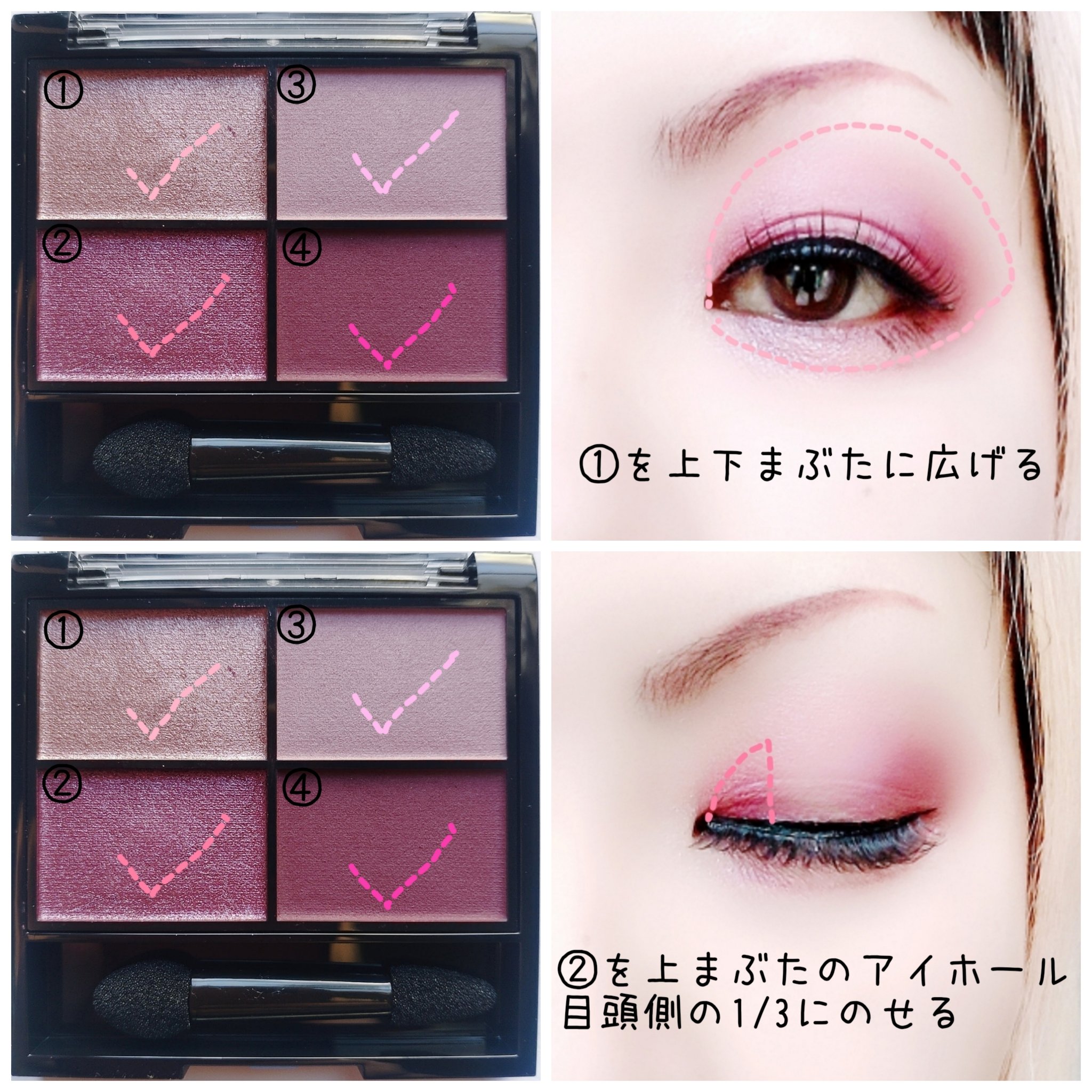 レブロン カラーステイ デイ トゥ ナイト アイシャドウ クアッド 575 エクスクイジット/REVLON/アイシャドウパレットを使ったクチコミ（2枚目）