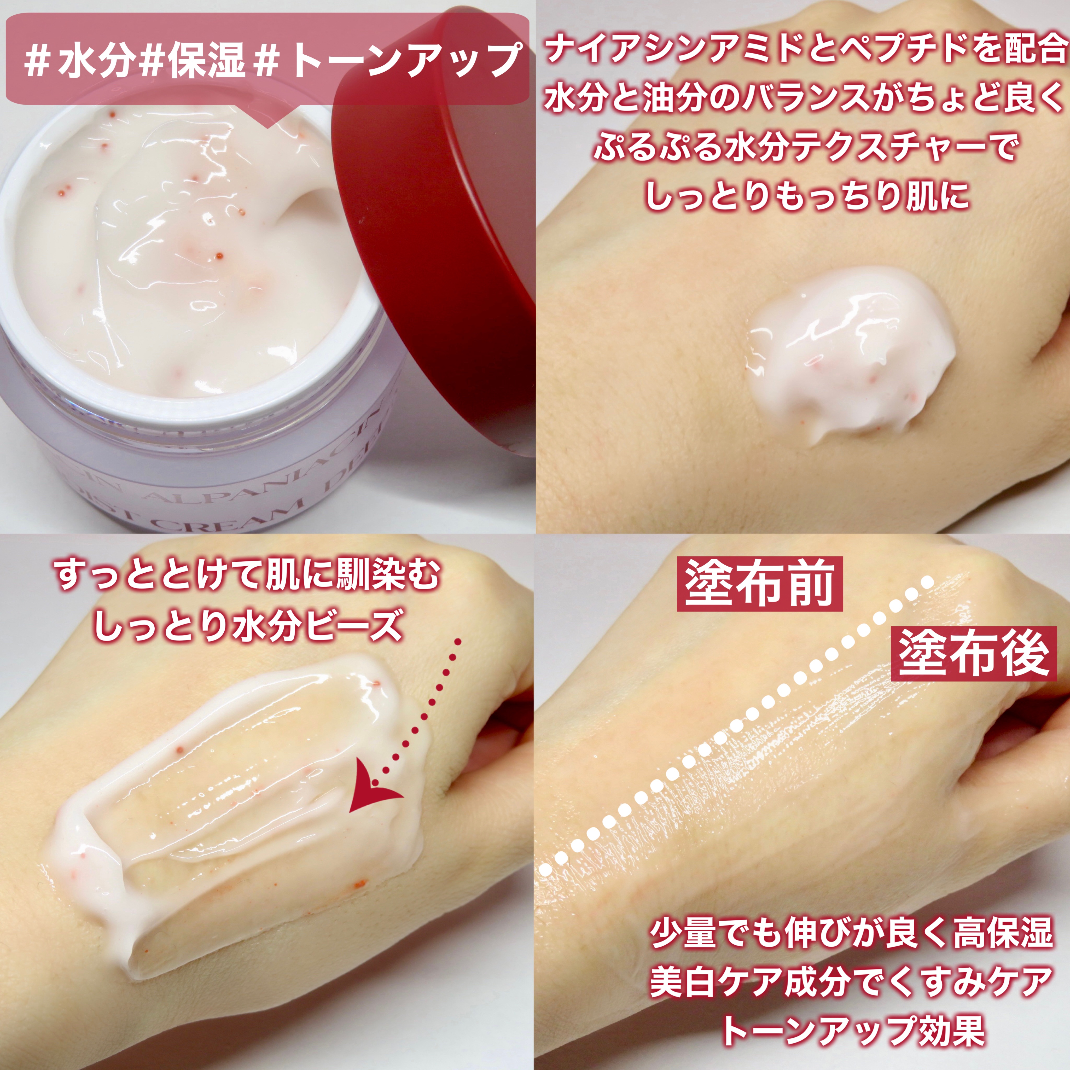 アルファナイアシン ディープモイストクリーム　/ShionLe/フェイスクリームを使ったクチコミ（2枚目）