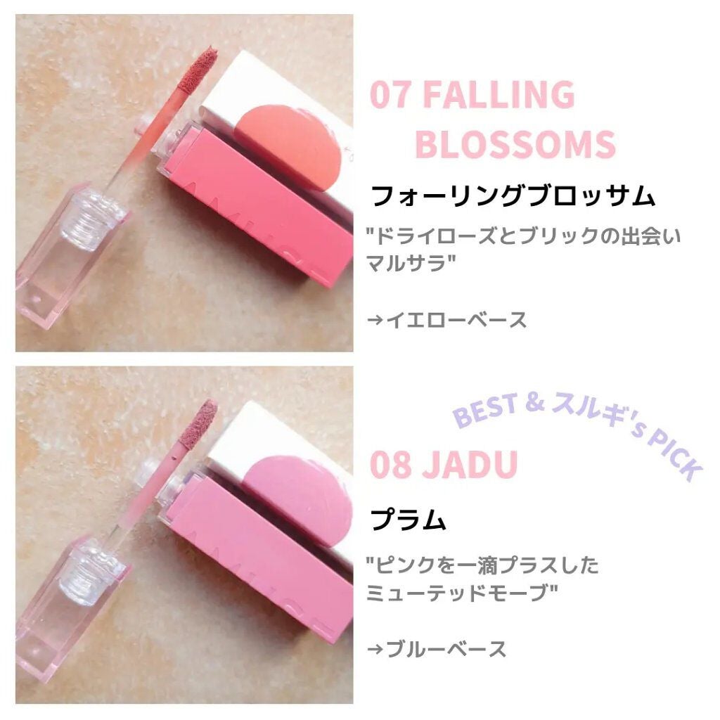 シューベルベット/AMUSE/口紅を使ったクチコミ(6枚目)