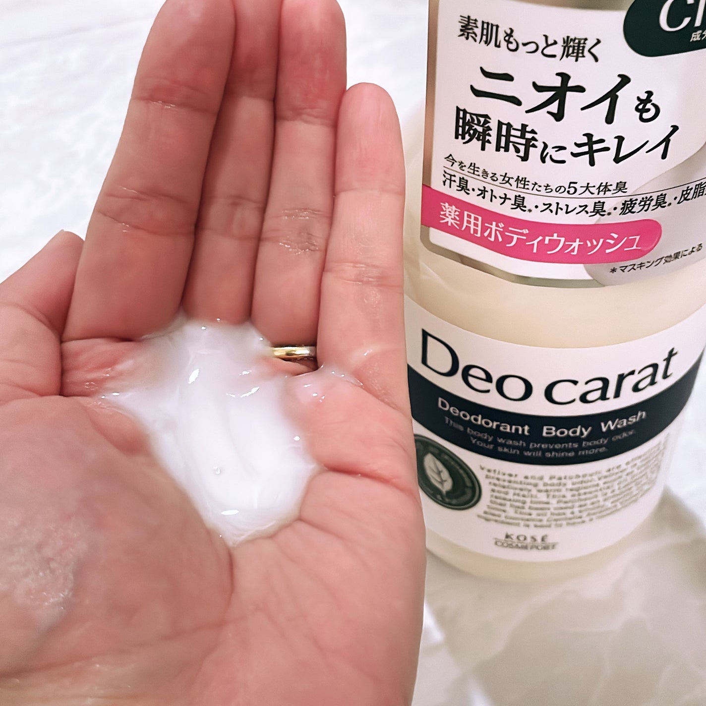 デオカラット 薬用ボディウォッシュ/デオカラット/ボディソープを使ったクチコミ(4枚目)