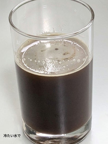 ダイエットSコーヒー/PRUMWELLNESS/ドリンクを使ったクチコミ(8枚目)