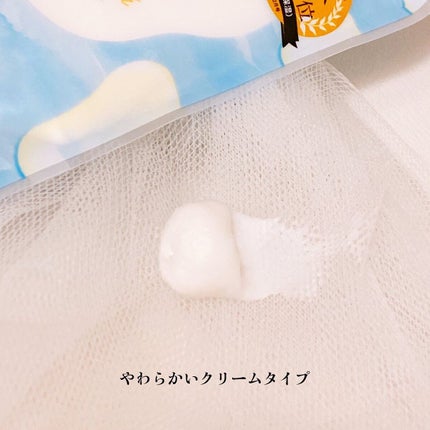 はい!みるく特濃 クリームウォッシュ/ロゼット/洗顔フォームを使ったクチコミ(4枚目)