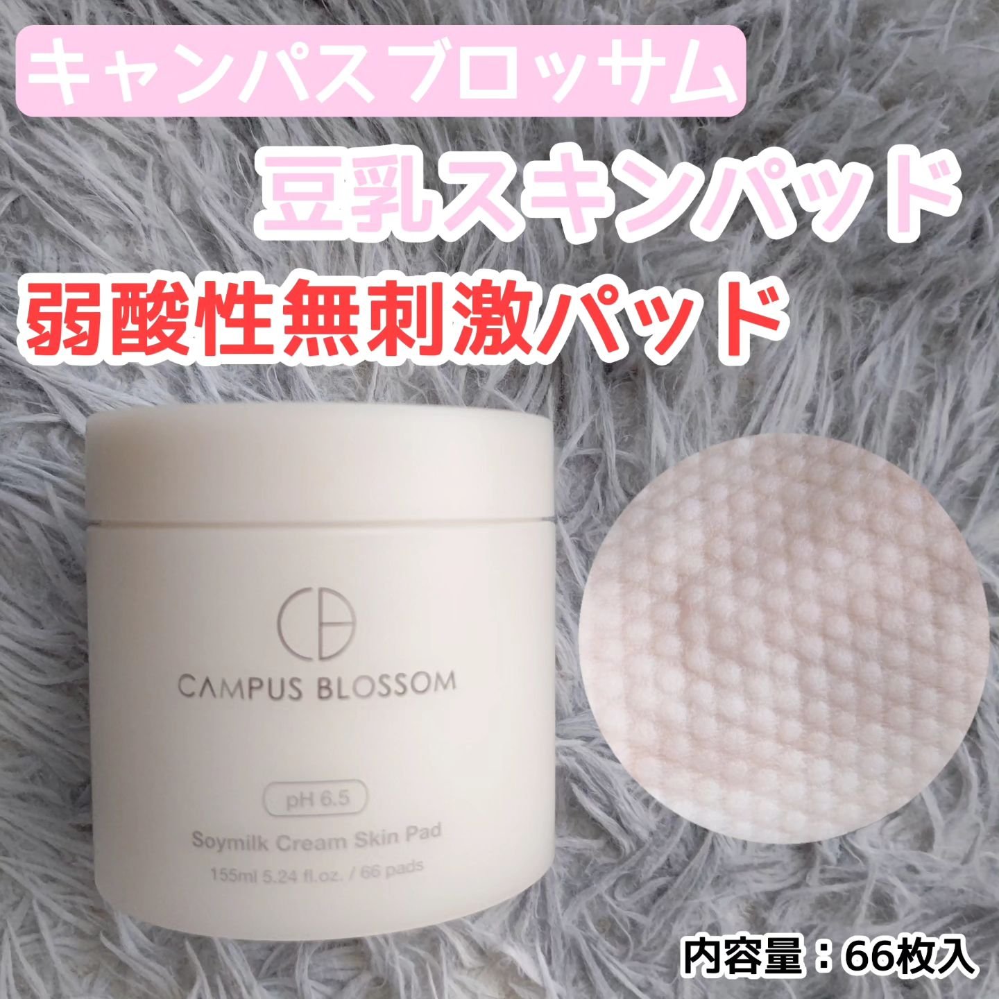 ピーチ&クリームトーンアップ サンスクリーン/CAMPUS BLOSSOM/化粧下地を使ったクチコミ（3枚目）