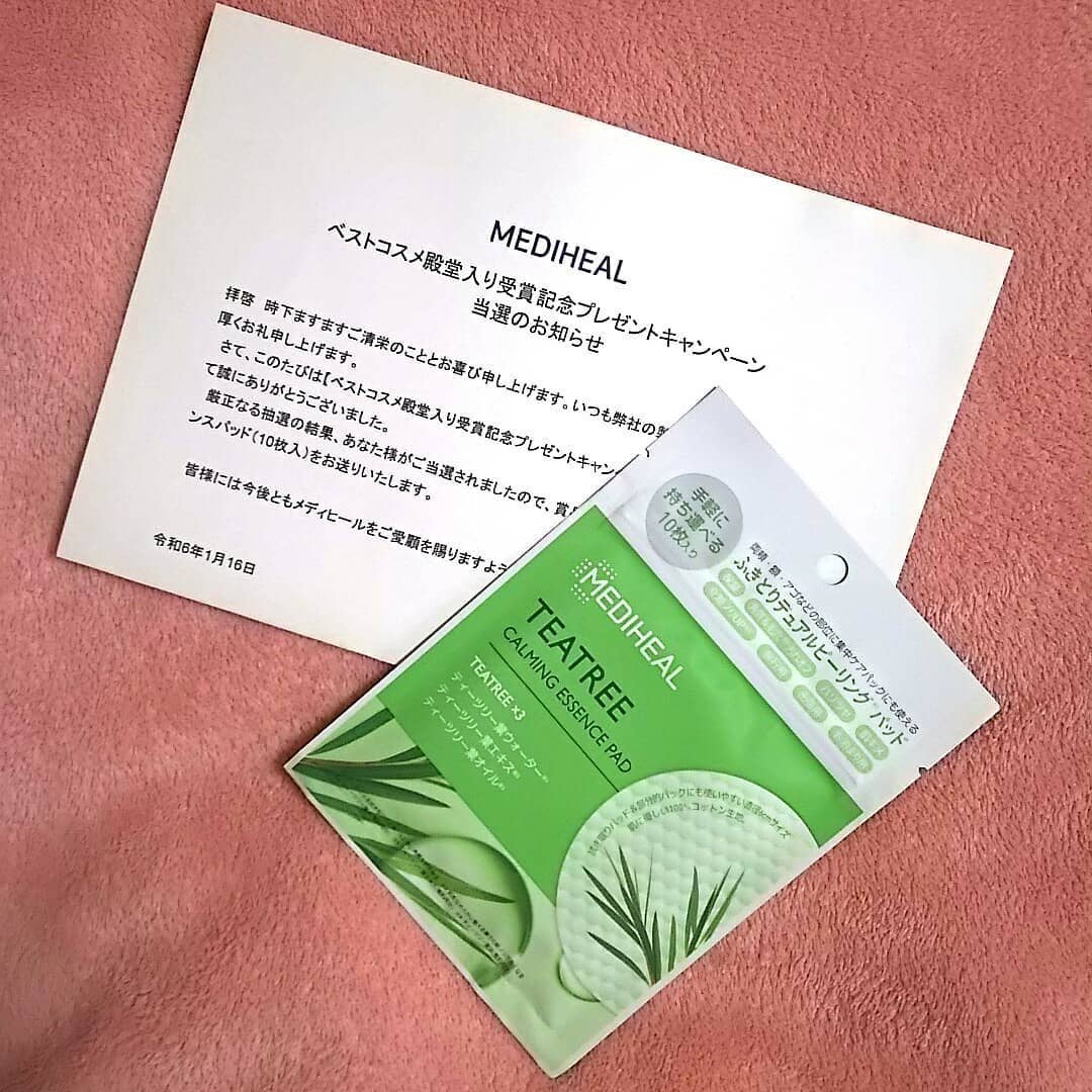 ティーツリーカーミングエッセンスパッド/MEDIHEAL/トナーパッドを使ったクチコミ(1枚目)