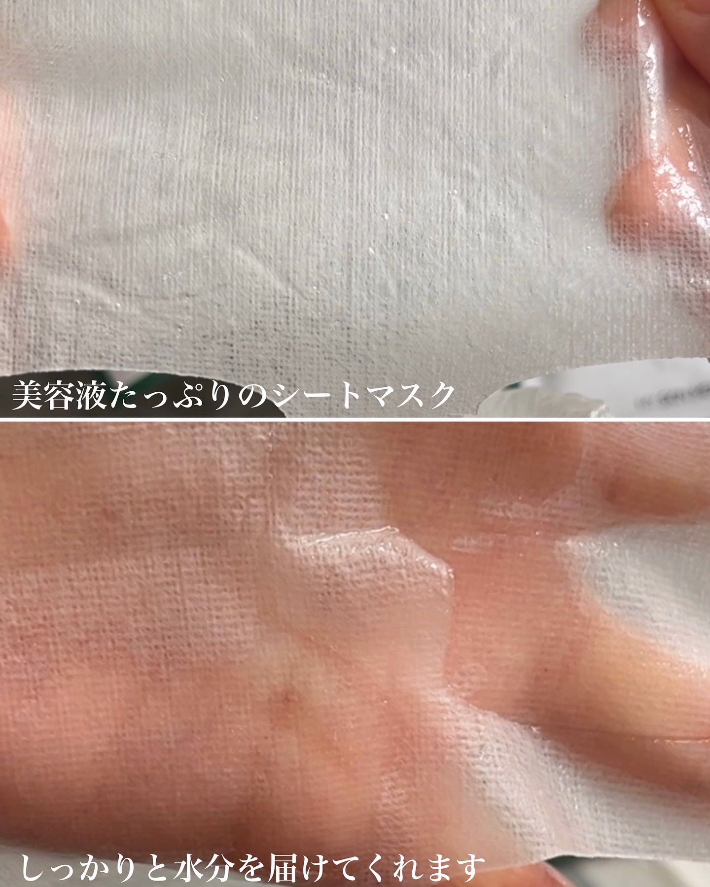 レッドブレミッシュ クールスージングマスク/Dr.G/シートマスク・パックを使ったクチコミ（3枚目）