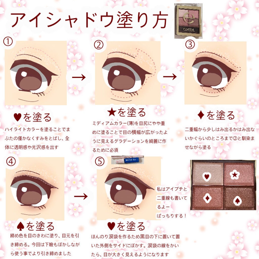 スキニーリッチシャドウ/excel/アイシャドウパレットを使ったクチコミ(6枚目)