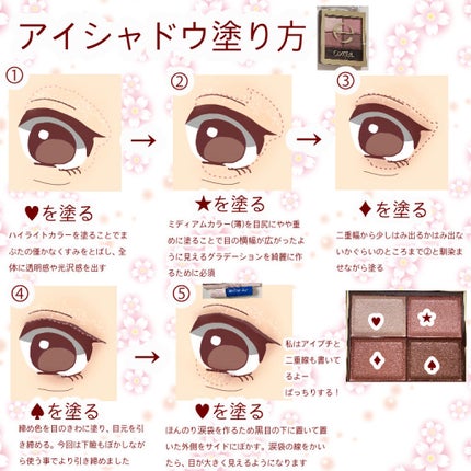 スキニーリッチシャドウ/excel/アイシャドウパレットを使ったクチコミ(6枚目)