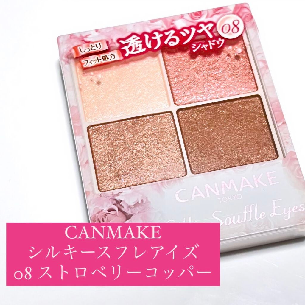 ã·ã«ããŒã¹ãã¬ã¢ã€ãº/ãã£ã³ã¡ã€ã¯/ã¢ã€ã·ã£ããŠãã¬ããã䜿ã£ãã¯ãã³ãïŒ1æç®ïŒ