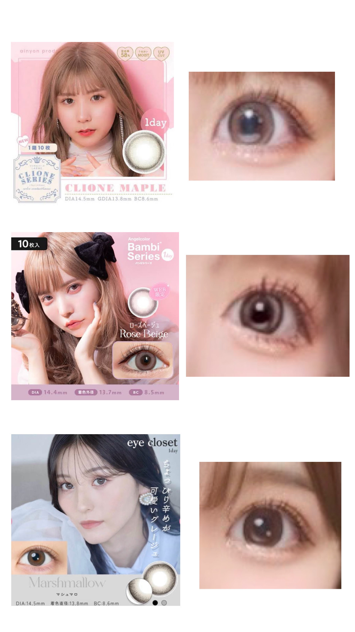 eye closet AQUA MOIST UV 1day マシュマロ/EYE CLOSET/ワンデー（１DAY）カラコンを使ったクチコミ（3枚目）