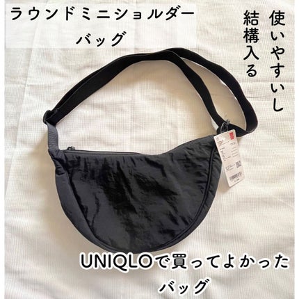 ラウンド ミニショルダーバッグ/ユニクロ/その他を使ったクチコミ(1枚目)