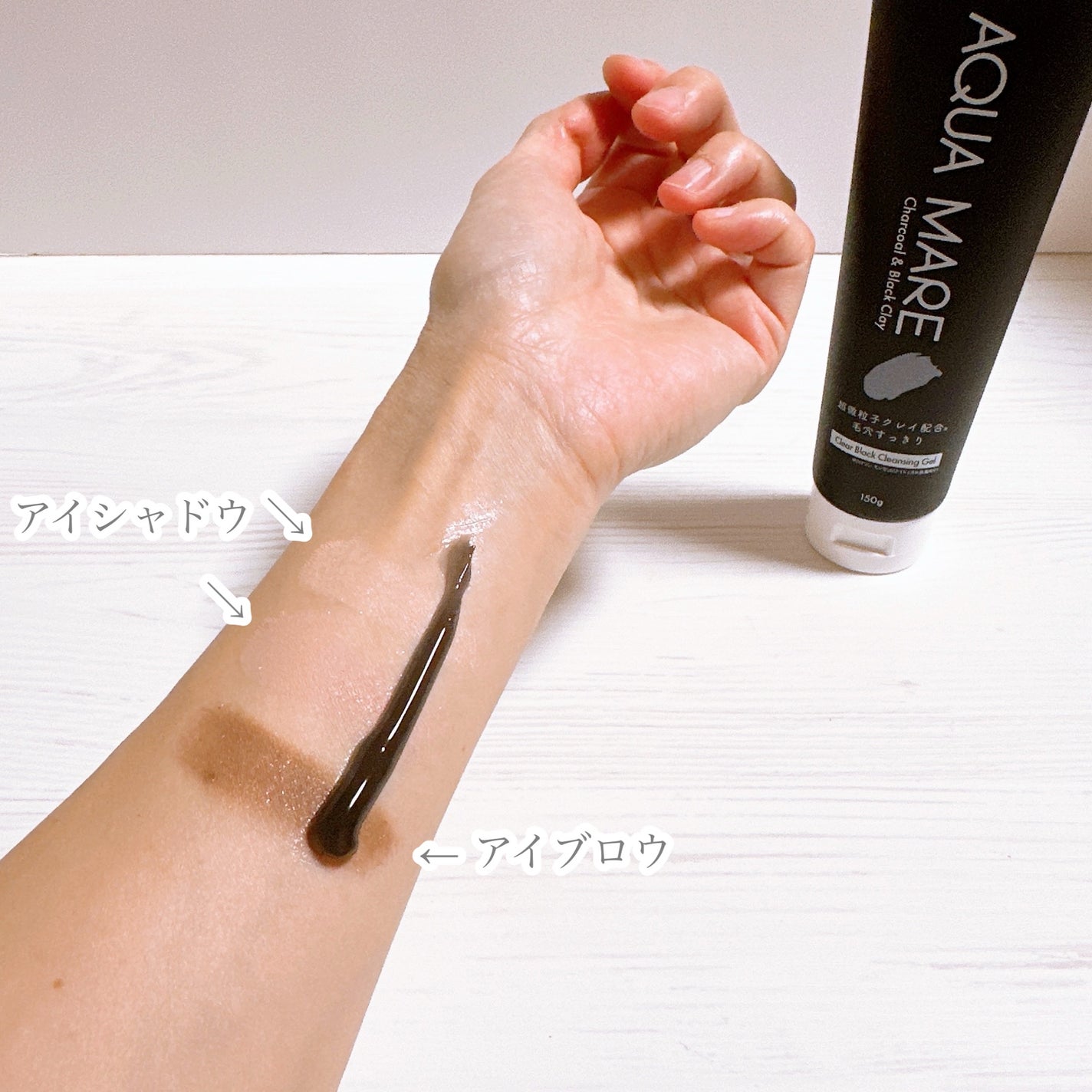 クリアブラッククレンジングジェル/AQUAMARE/クレンジングジェルを使ったクチコミ(3枚目)