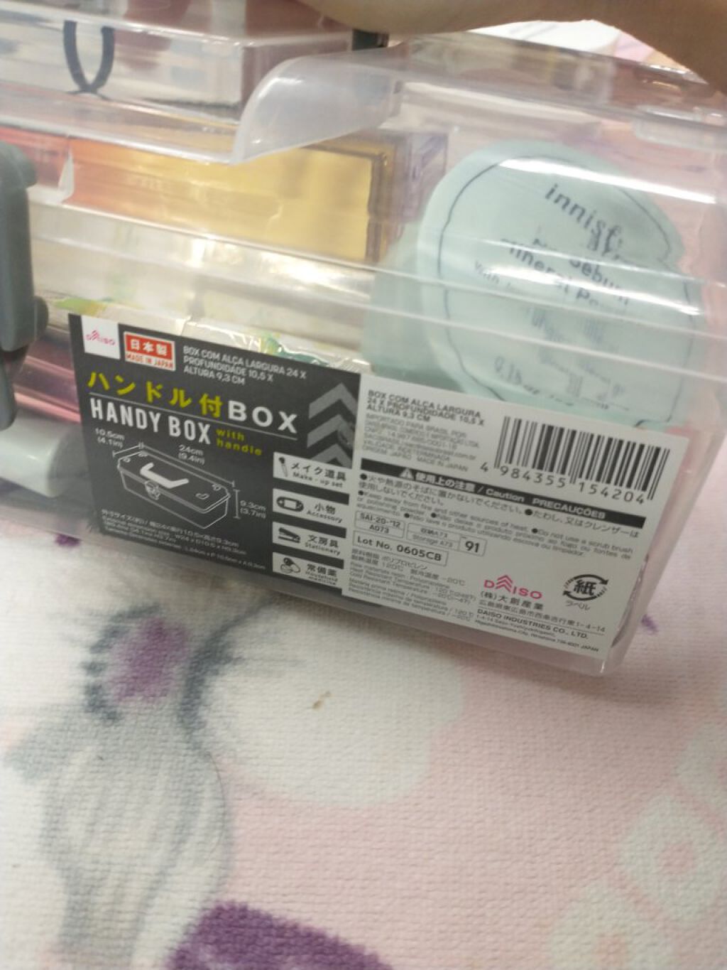 ハンドル付きBOX / DAISO
