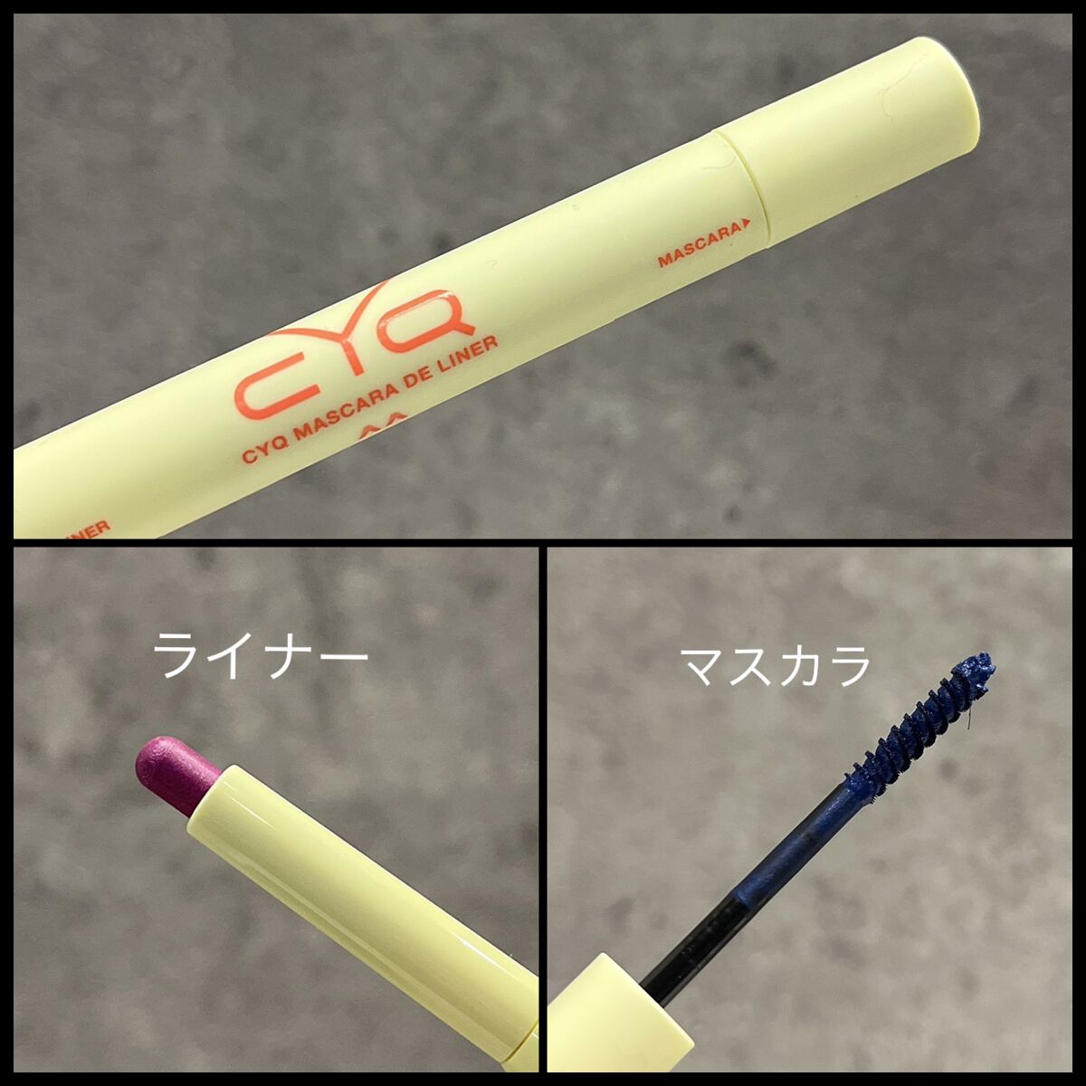 y.csm.s on LIPS 「、CYQ♡CYQMASCARADELINER03 ライラックサ..」(3枚目)