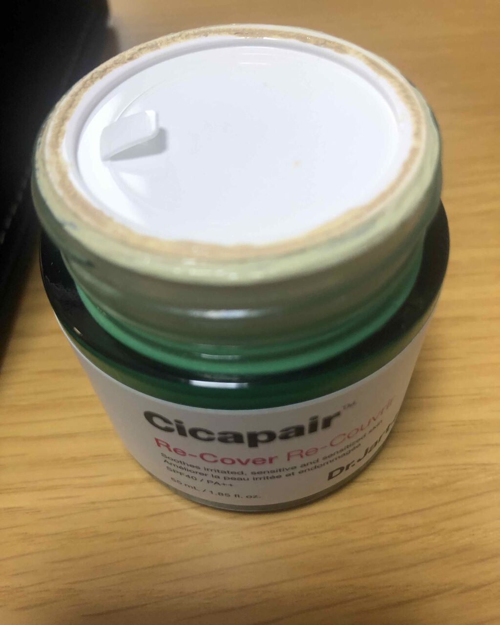 ドクタージャルト シカペア リカバー (第2世代)/Dr.Jart+/フェイスクリームを使ったクチコミ(2枚目)