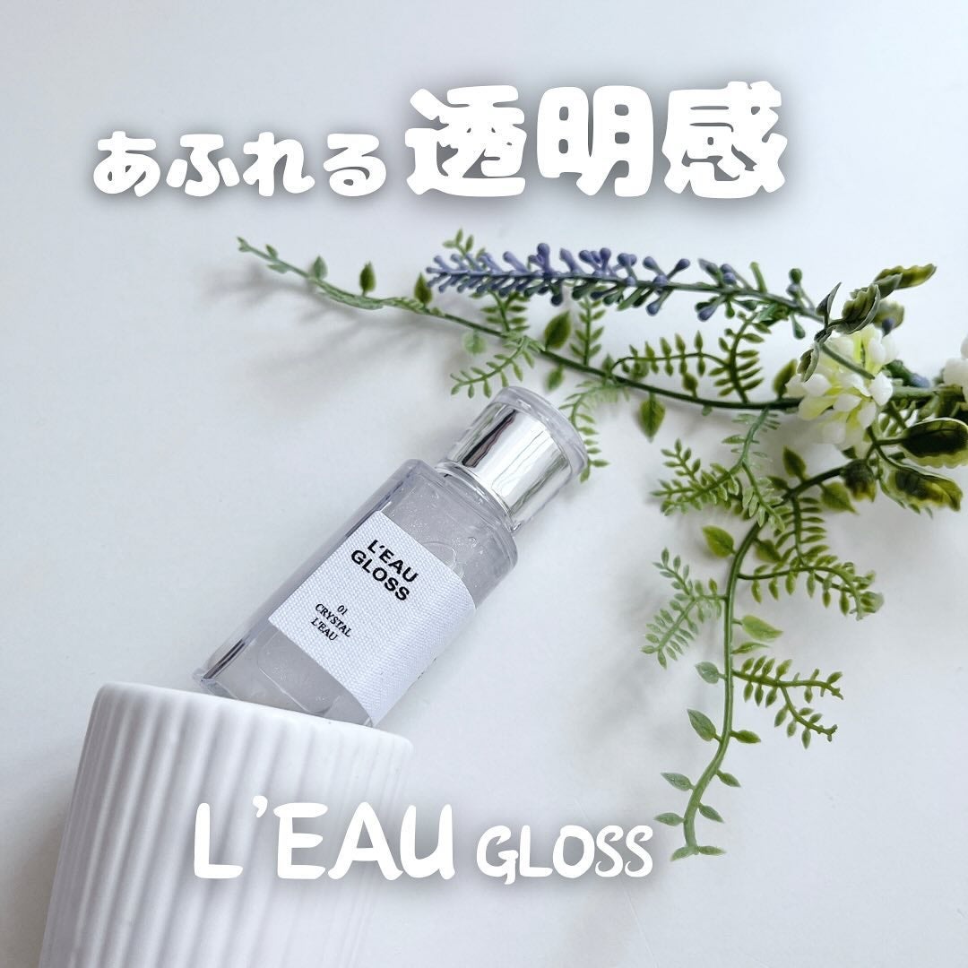 ローグロス/BBIA/リップグロスを使ったクチコミ(1枚目)