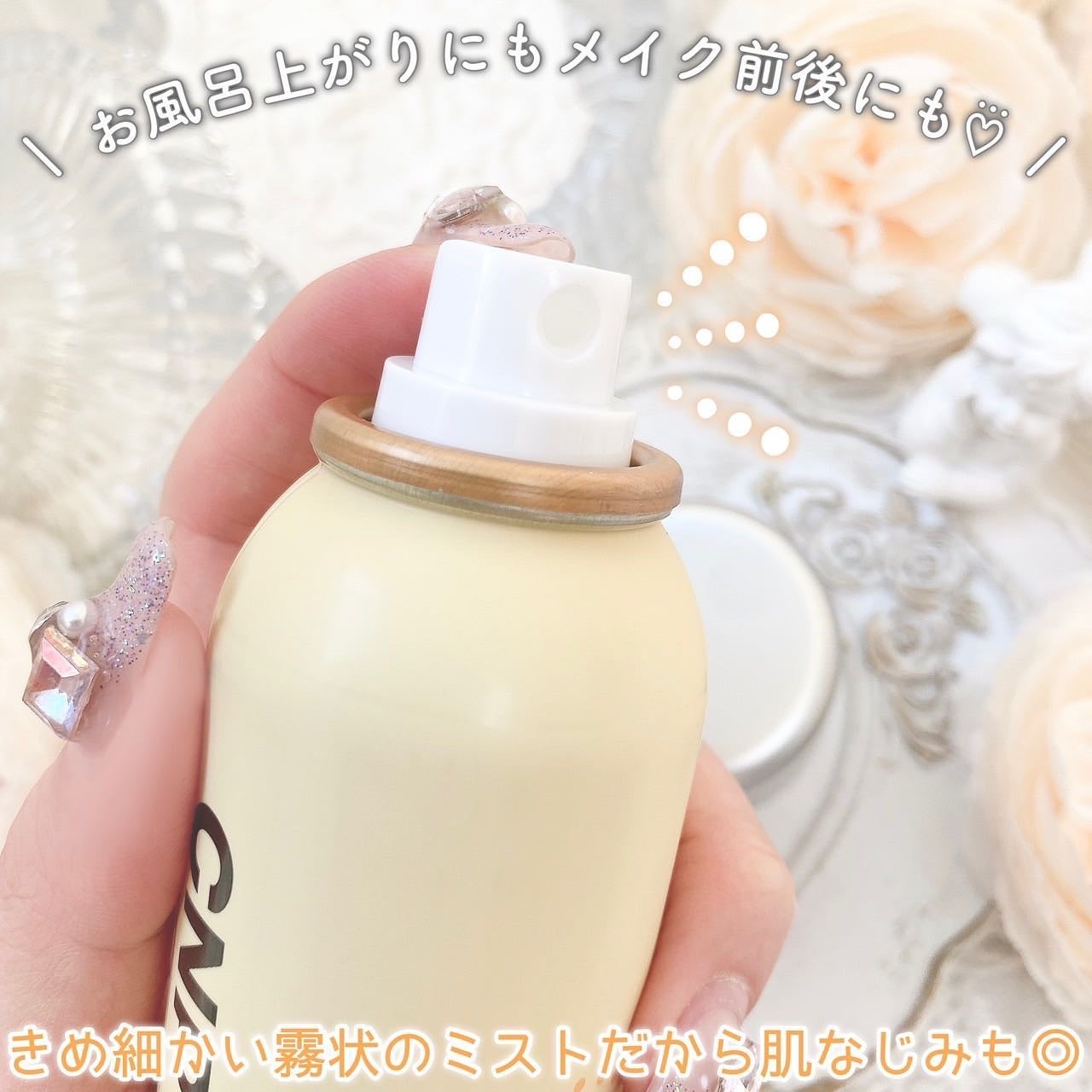 プロP ミスト/CNP Laboratory/ミスト状化粧水を使ったクチコミ(4枚目)