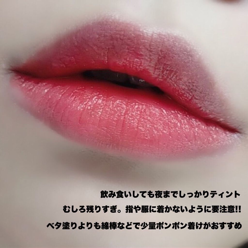 Vit C ウォーターティント/CathyDoll/リップティントを使ったクチコミ(3枚目)