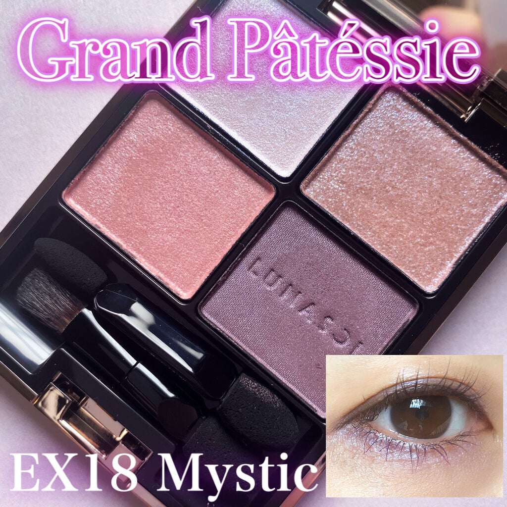 アイカラーレーション/LUNASOL/アイシャドウパレットを使ったクチコミ(1枚目)