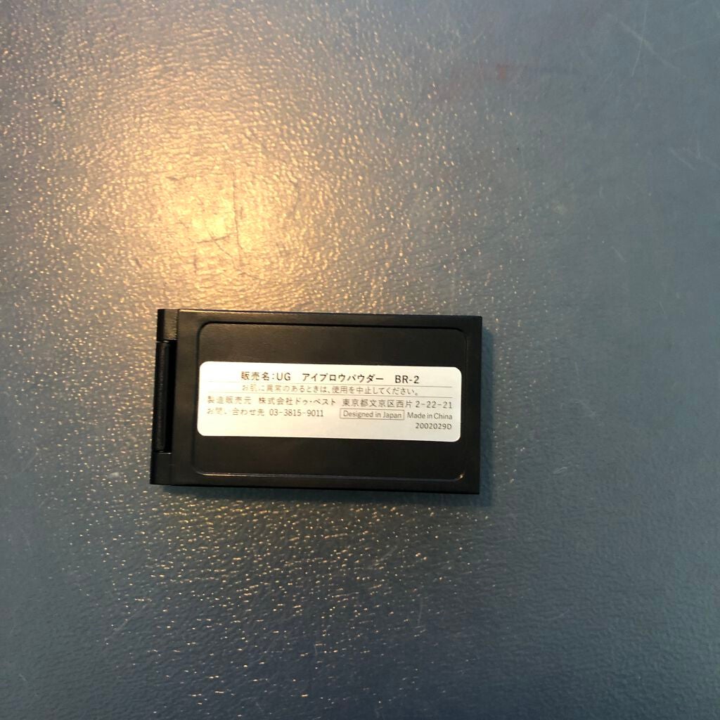 UR GLAM EYEBROW POWDER/U R GLAM/パウダーアイブロウを使ったクチコミ(2枚目)