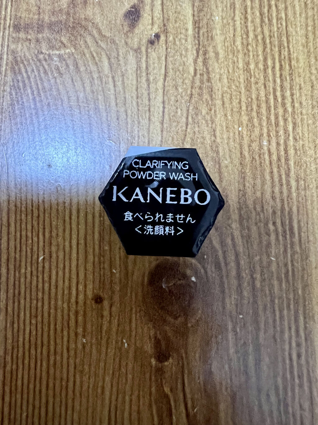 クラリファイング　パウダー　ウォッシュ/KANEBO/洗顔パウダーを使ったクチコミ（2枚目）