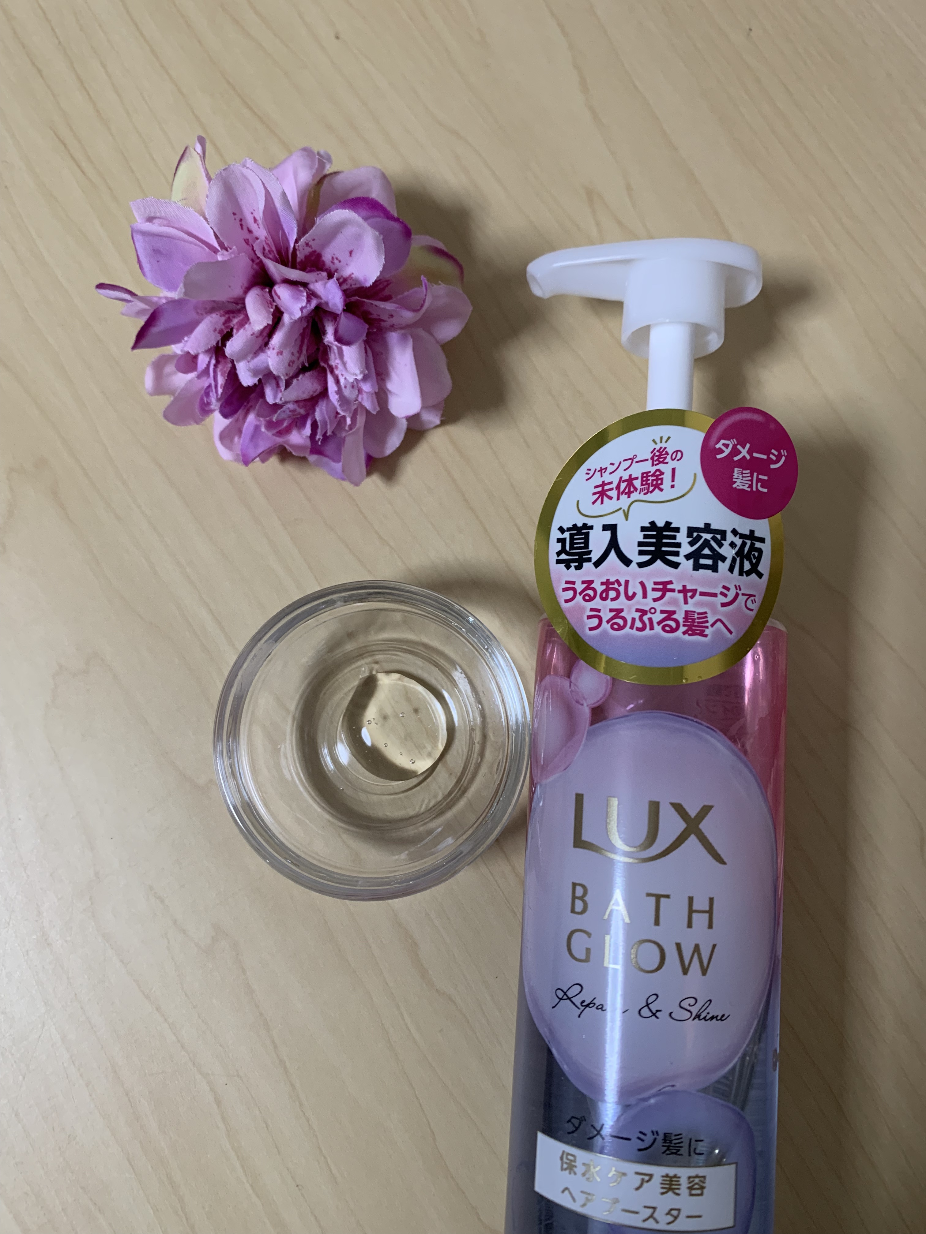 LUX バスグロウ リペア&シャイン シャンプー / トリートメントのクチコミ「💗LUX バスグロウリペア&シャイン💗

▫️シャンプー
▫️トリートメント
▫️ヘアブースタ.....」（3枚目）