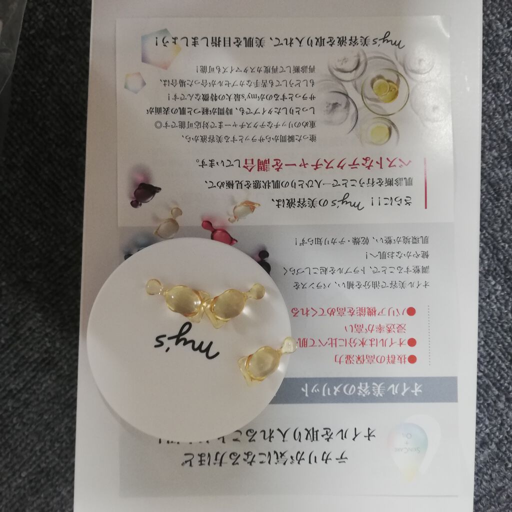 my's パーソナライズセラム/my's/美容液を使ったクチコミ（1枚目）