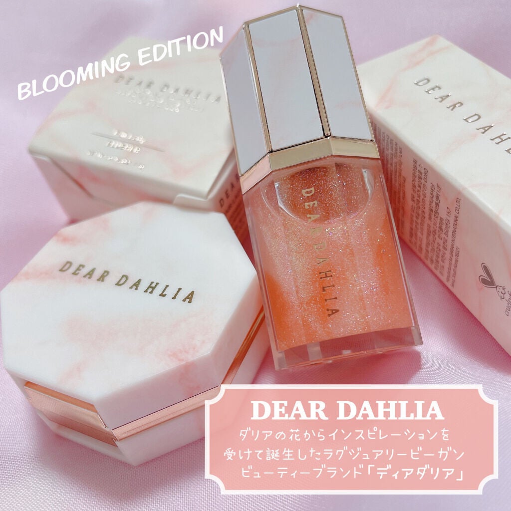 パラダイスオーロラシャインリップトリートメント/DEAR DAHLIA/リップグロスを使ったクチコミ(2枚目)