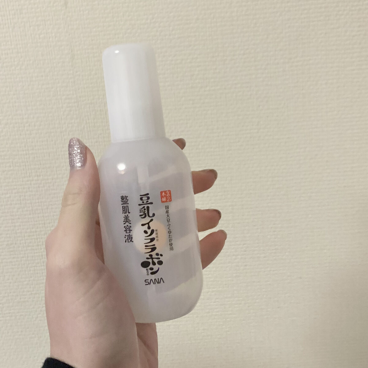 なめらか本舗 整肌美容液 NC/なめらか本舗/美容液を使ったクチコミ（1枚目）