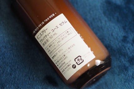 ブラックティー ユース セラム/innisfree/美容液を使ったクチコミ(3枚目)