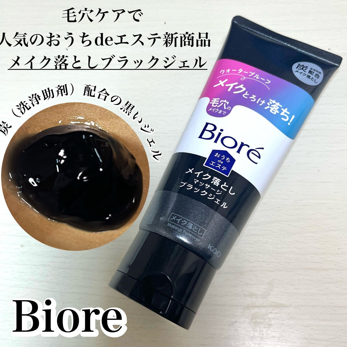 ããªã¬ ããã¡deãšã¹ã ã¡ã€ã¯èœãšã ãããµãŒãžãã©ãã¯ãžã§ã«/ããªã¬/ã¯ã¬ã³ãžã³ã°ãžã§ã«ã䜿ã£ãã¯ãã³ãïŒ1æç®ïŒ