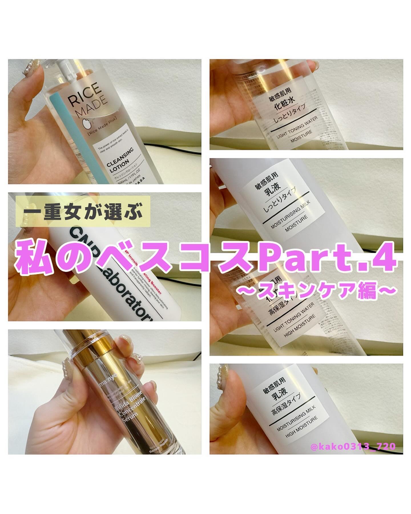 薬用ディープクレンジング 詰替 330g/サンタマルシェ/クレンジングジェルを使ったクチコミ（1枚目）