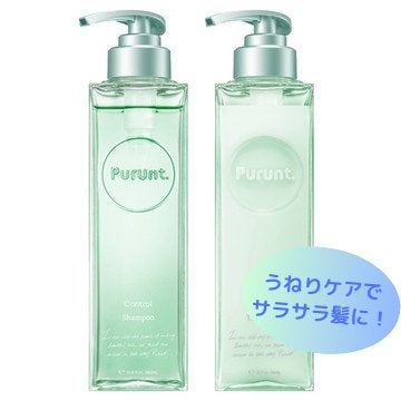 プルント コントロール美容液シャンプー／トリートメント/Purunt./シャンプー・コンディショナーを使ったクチコミ（2枚目）