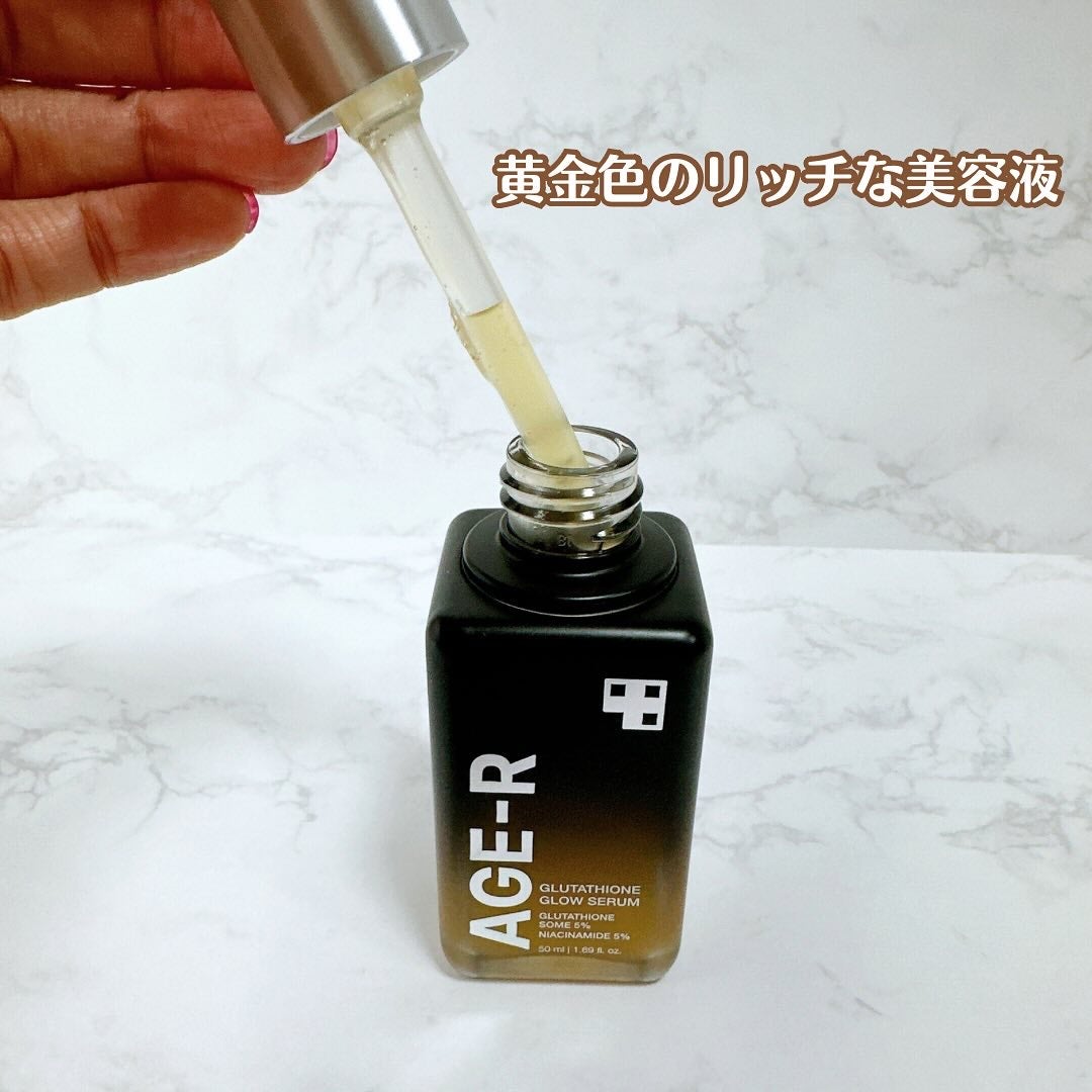 グルタチオングロウアンプル/MEDICUBE/美容液を使ったクチコミ(2枚目)