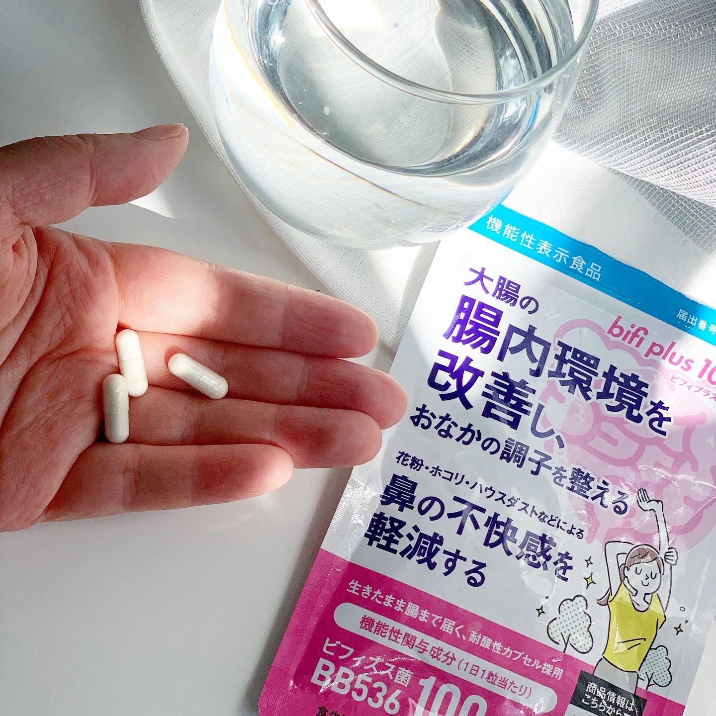 ビフィプラス100/エクセレントメディカル /健康サプリメントを使ったクチコミ（2枚目）
