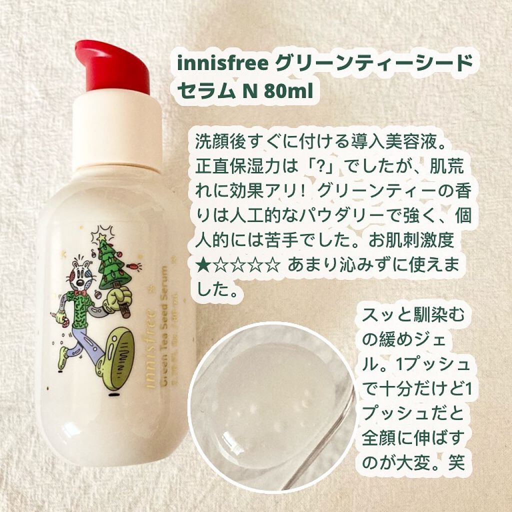 オリーブリアル モイスチャー ハンドクリーム EX/innisfree/ハンドクリームを使ったクチコミ（3枚目）