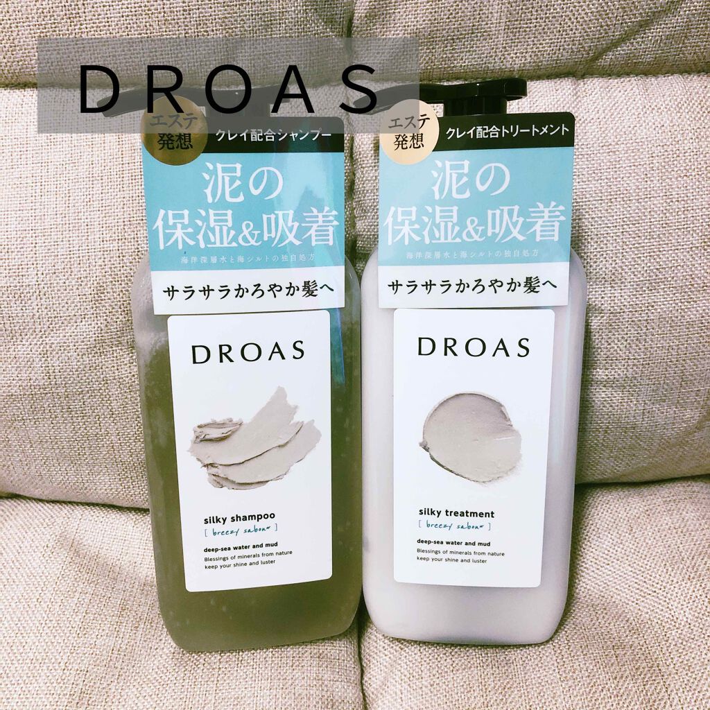 シルキーシャンプー／トリートメント/DROAS/市販シャンプーを使ったクチコミ（1枚目）