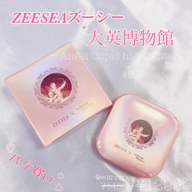 「ZEESEAズーシー」ｘ大英博物館エンジェルキューピッドハイライト



Qoo10にて1299円で購入♡
完全なるパケ買いでした…笑
眺めているだけで幸せになれます！


お色は #S01 パーリー