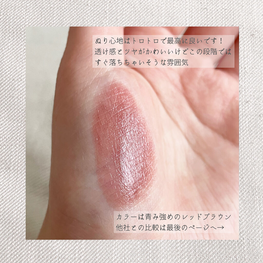 ケイト リップモンスター/KATE/口紅を使ったクチコミ（3枚目）