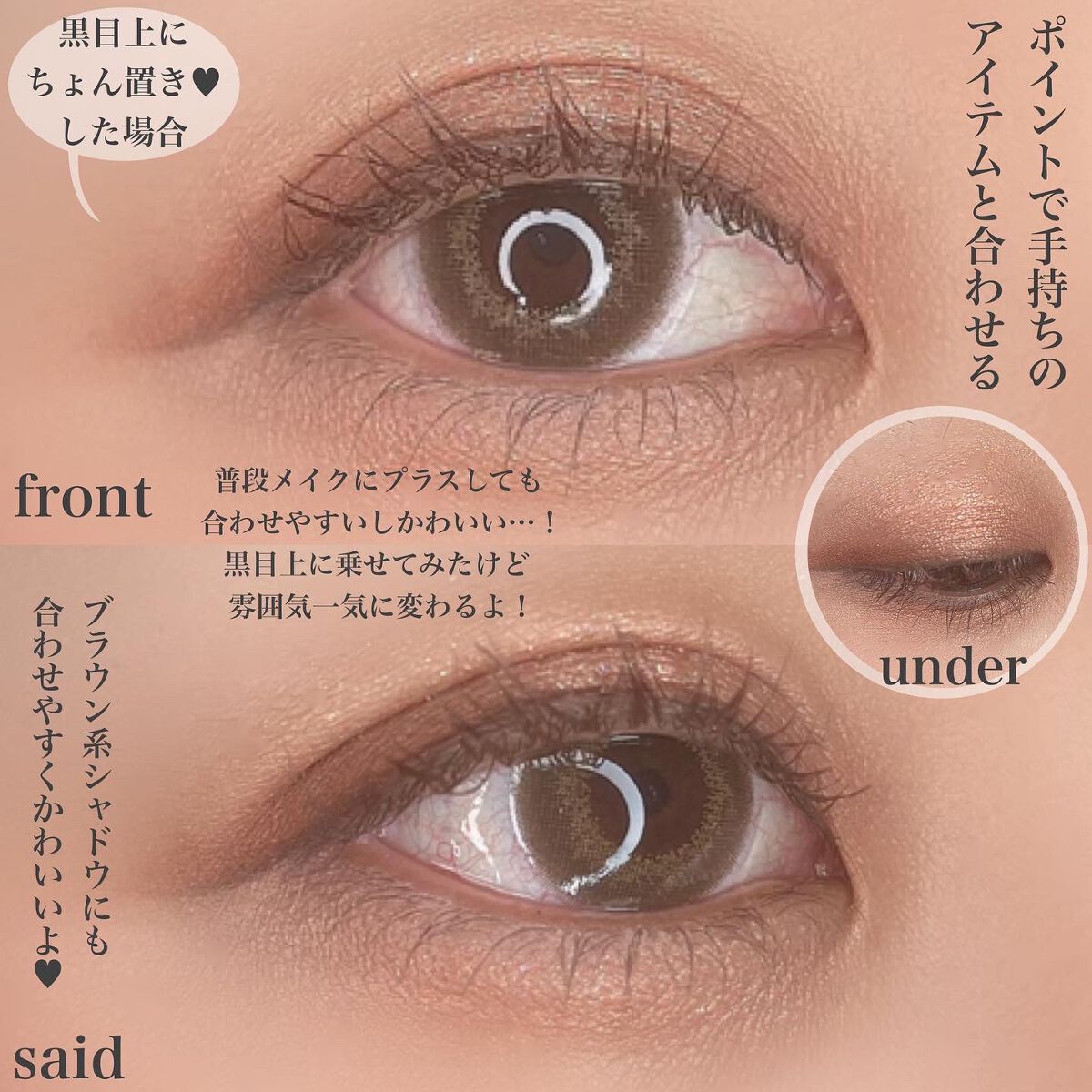 アイシャドウパレット/4U2/アイシャドウパレットを使ったクチコミ(5枚目)