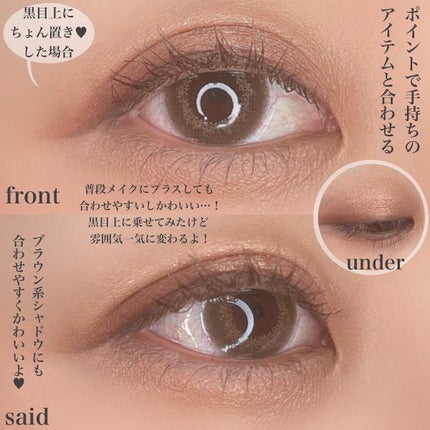 アイシャドウパレット/4U2/アイシャドウパレットを使ったクチコミ(5枚目)